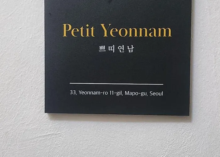 Petit Yeonnam #홍대입구역도보15분 #가좌역도보6분 #연남동 #명동 #감성숙소 #셀프체크인 #hongdae #yeonnam #연남신촌경의선숲길 #2brnetflix * Séoul